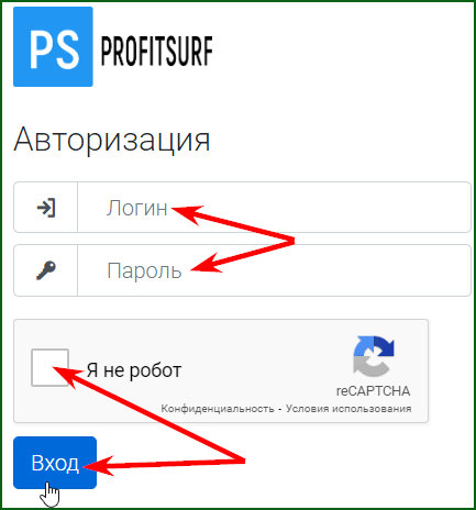 авторизация на сайте расширения ProfitSurf