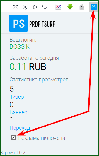 проверка работы расширения ProfitSurf