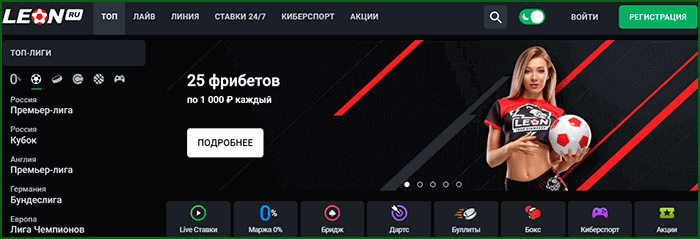 БК Leon